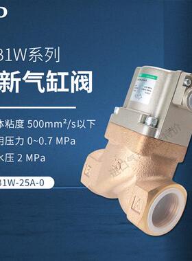 SAB1W-25A-0 日本CKD气控式二通阀全新现货