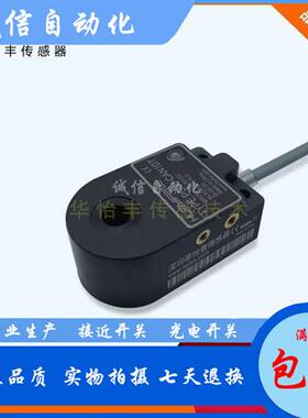 议价华怡丰环形 PS10/PS08/PS05/PS03-CAN1DT/CAN2DT/CAP1DT/