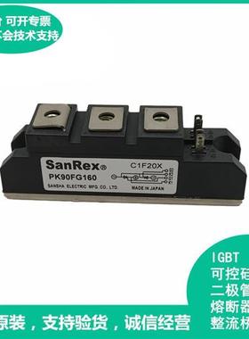 PK90FG160三社可控硅模块