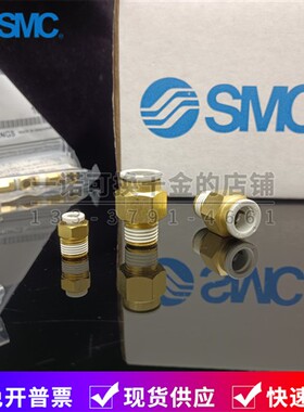 SMC接头KQ2H04 06 08 10 12 16 -M3A M5A M6A 01AS 02AS 03AS 04A