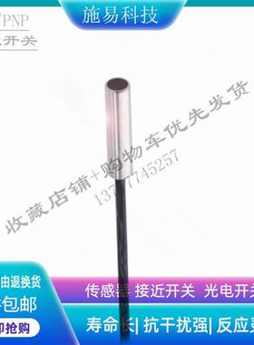 BALLUFF巴鲁夫接近开关BES0374   BES 516-369-G-SA2-PU-06