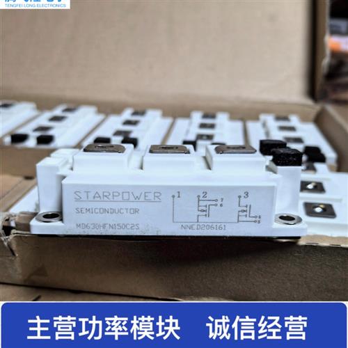 直拍全新MD680HFN100C2S MD630HFN150C2S MD680HFN150B3S