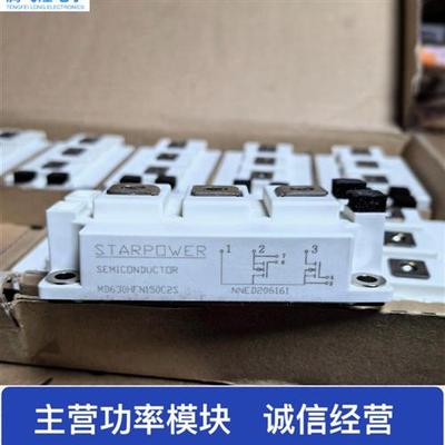 直拍全新MD680HFN100C2S MD630HFN150C2S MD680HFN150B3S