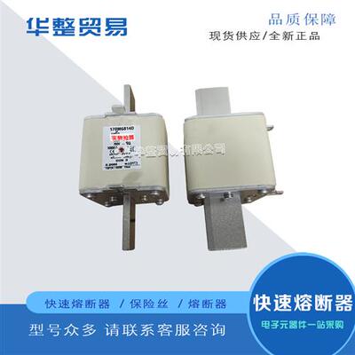 巴斯曼快速熔断器保险丝正品原装170M6812D 170M6813D 170M6814D