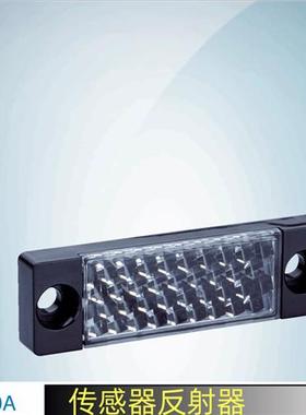 SICK西克传感器反射器镜反射光电传感器反射板PL20A订货号1012719