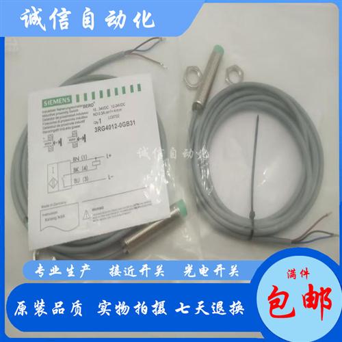 3RG4012-3AB00 3RG4023-3AB00 3RG4012-0AG33 3RG4012-0GB31 全新