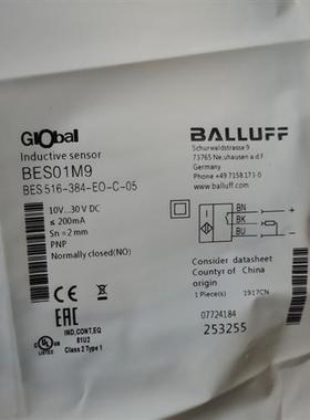 议价全新balluff巴鲁夫接近开关BES01M9 BES 516-384-EO-C-05