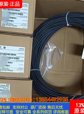 正品 现货 E+H 电极电缆线CYK10-A031 CYK10-A101  CYK10-J051