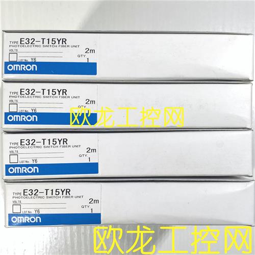 议价E32-T15YR 2M 光电开关传感器 OMRON全新原装未拆封现