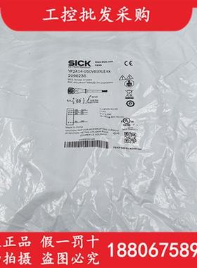 德国SICK西克全新原装YF2A14-050VB3XLEAX传感器电缆2096235现货