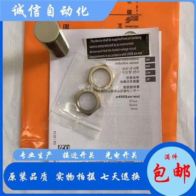 现货易福门接近开关 IG5775 IG5772 IG5744 IG5718 IG5765 IG5788