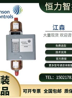 JohnsonP74BA-1C/P74EA-8C/P74FA-5C/P74JA-3C液体差压控制器