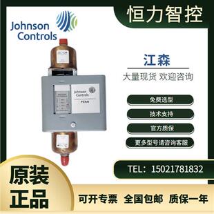 P74EA P74FA 3C液体差压控制器 JohnsonP74BA P74JA
