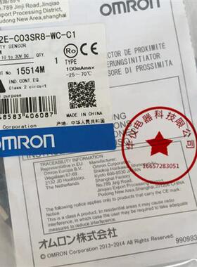 现货全新传感器E2E-C03SR8-WC-C1质保二年