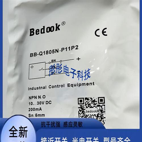 比杜克BB-Q18C05N-P21P2 BB-Q1805N-P11P2 BB-Q1805N-P21P2传感器