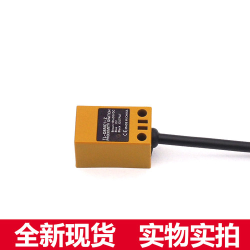 限位开关TL-Q5MC1-Z接近传感器TL-Q5MB1-Z感应开关NPN三线24V常开