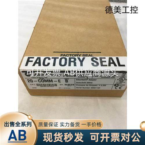 现货20F11NC8P7JA0NNNNN 5069-IF8,IB16,OB16, 2711P-T10C22D9P