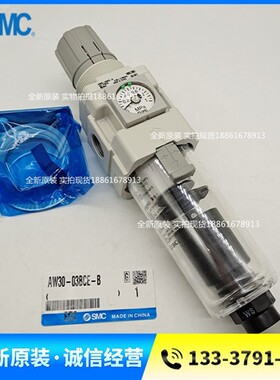 SMC原装减压阀AW30K-03DE-B AW30K-03BDE-B AW30K-F03BD-B现货