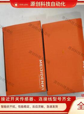 全新漫反射光电开关ESB-V30P/V30N/C20P/C20N/30P/30N传感器