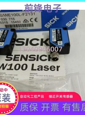 原装WL100L-F1131 F2231N1432 WS100-D1032 WS100L-D2131 -F2231