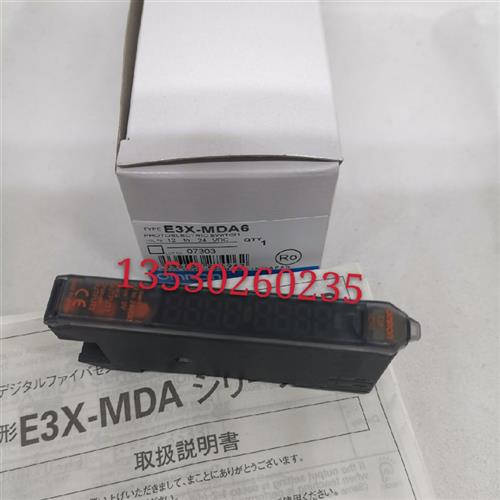 销售正品放大器E3X-MDA6实物图片质保一年