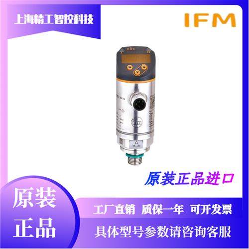 ifmPN3570 PN3071 PN3593 PN3094 PN3571 PN3560