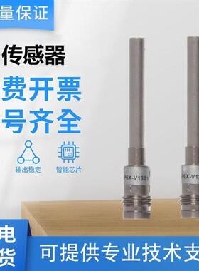 图尔克型电感式接近开关Bi1-EH04-AP6X-V1331/S13S7/S1367