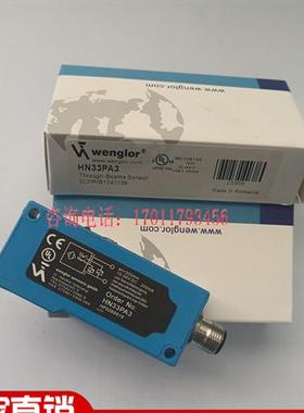 全新威格勒 HN33PBV3 HN55PA3 HN55PBV3 HN70PA3 YN44PA3