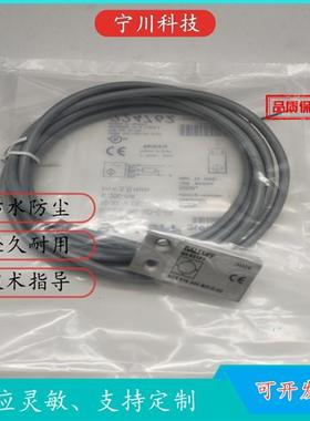 议价现货巴鲁夫BES01FR传感器BES 516-347-MO-C-S49 BES01F7