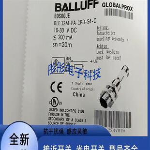 BLE 12M 1PD C传感器 全新巴鲁夫对射BOS00UE