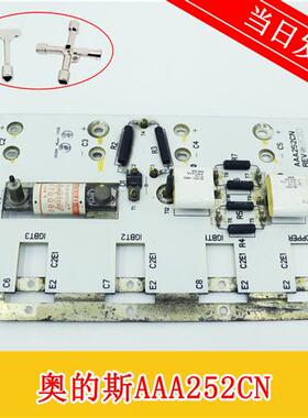 奥的斯电梯OVF30变频器90A底板AAA252CN 原厂现货 质量保证实物图