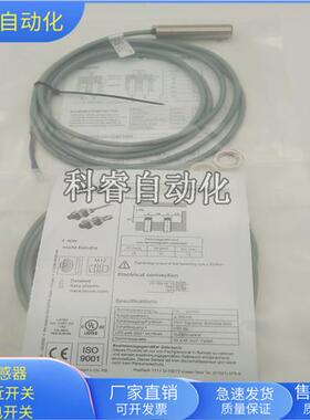 IS212MM/4NO-4E0直流三线PNP常开M12传感器电压10-30VDC