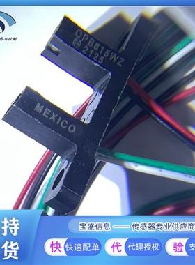 OPB815WZ光学传感器 晶体管 30V 50mA 现货OPB901W55Z OPB990T55Z