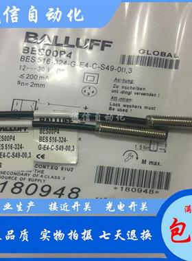 议价巴鲁夫BES048U 接近开关BES M08MG-GSC20B-BZ00,3-GS04-U