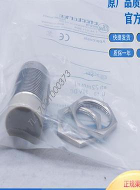 全新IIC219 IIC217 IIC218 IIC210 IIC220电感式传感器 接近开关