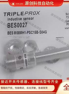 BES0027 BESM08MH1-PSC15B-S04G M8转12插件式 直流PNP常开传感器