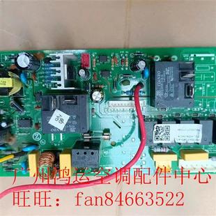 D4D 适用于志高变频空调柜机电路板LX032AD024 WG58 主板Z72L