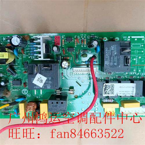 适用于志高变频空调柜机电路板LX032AD024-V 主板Z72L-WG58-D4D-M