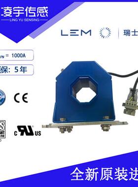 LT1005-S/SP29电流传感器 测交直流 质保5年 全新原装