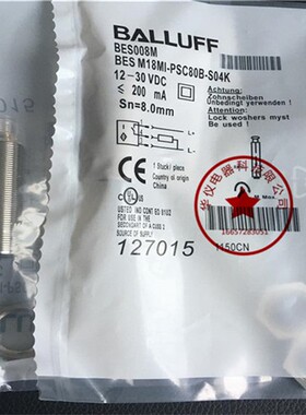 现货全新传感器BES008M BES M18MI-PSC80B-S04K质保二年