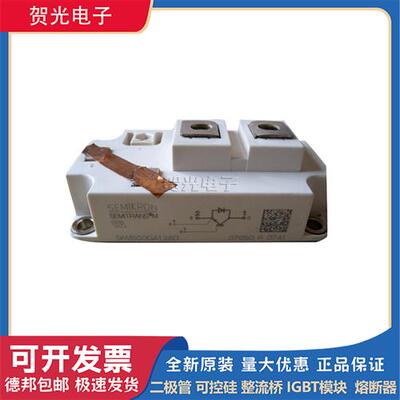 西门康IGBT模块晶闸管SKM500GB12V/SKM500GA128D现货直销欢迎咨询