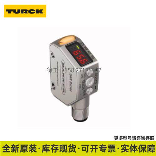 光电传感器 DOIR100-BS18-VN6X2E 开关现货