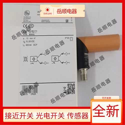 易福门接近开关探头IA5135 IA5127 IA5130 IA5063 IA5136 IA5137