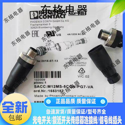 传感器连接器SACC-M12MS-5CON-PG 7-VA SACC-M12MS-5CON-PG 9-VA