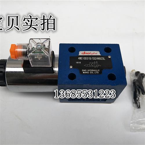 华德型液压电磁阀4WE10D31B/CG24N9Z5L 4WE10D31B/CW220-50N9Z5L