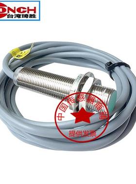 议价正品琦胜TS-1204NA 1204NB 1204PA 1204PB 1202NA 12