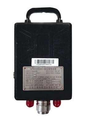 科技GTH1000(A)矿用一氧化碳传感器瓦斯监控系统气体检测