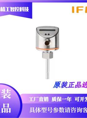 IFMSI5010 SI5006 SI5007 SI5000 SI5002 SI5004传感器现议