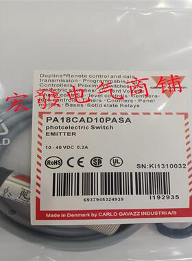 光电传感器PA18CAD10NASA PA18CAD10PAM1SA PA18CAD10PASA 实物图