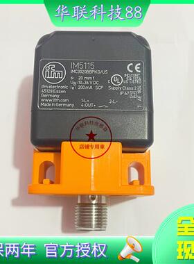 IFM易福门IM5115 5116 5124 5127 IM5125 513A 5132 5135